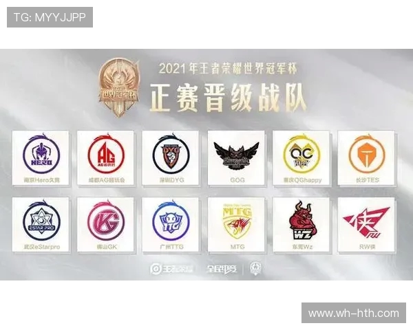 TES在冠军杯中的意识表现分析与战术解读